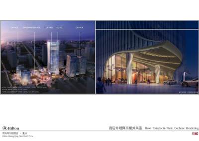 YANG 重庆高科希尔顿酒店方案设计